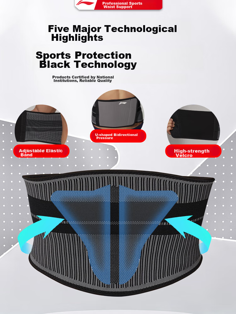 Li-Ning Waist Support Belt, Abdominal Compression Band, Sports Fitness Pressure-Resistant Breathable Lumbar Support, L Size (3D Waist Protection + Knitted Series) 5