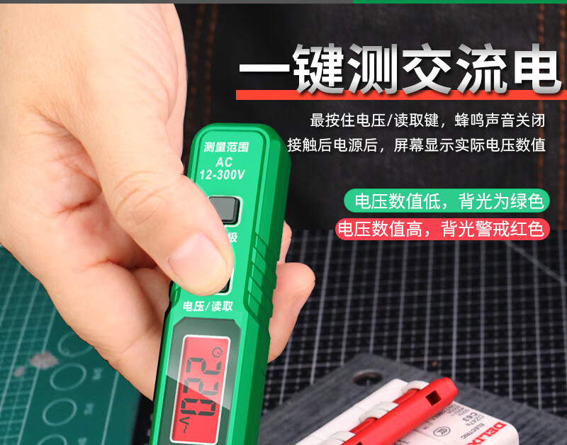 LAOA Digital Display Voltage Tester, Smart Test Pen with Replaceable Heads, Eleven-Character Voltage Tester LA824300 3