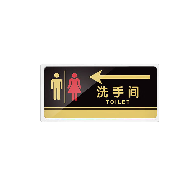 Aimohui Bathroom Left Arrow Acrylic Self-Adhesive Toilet Sign Directional Guide Sign 20*10cm