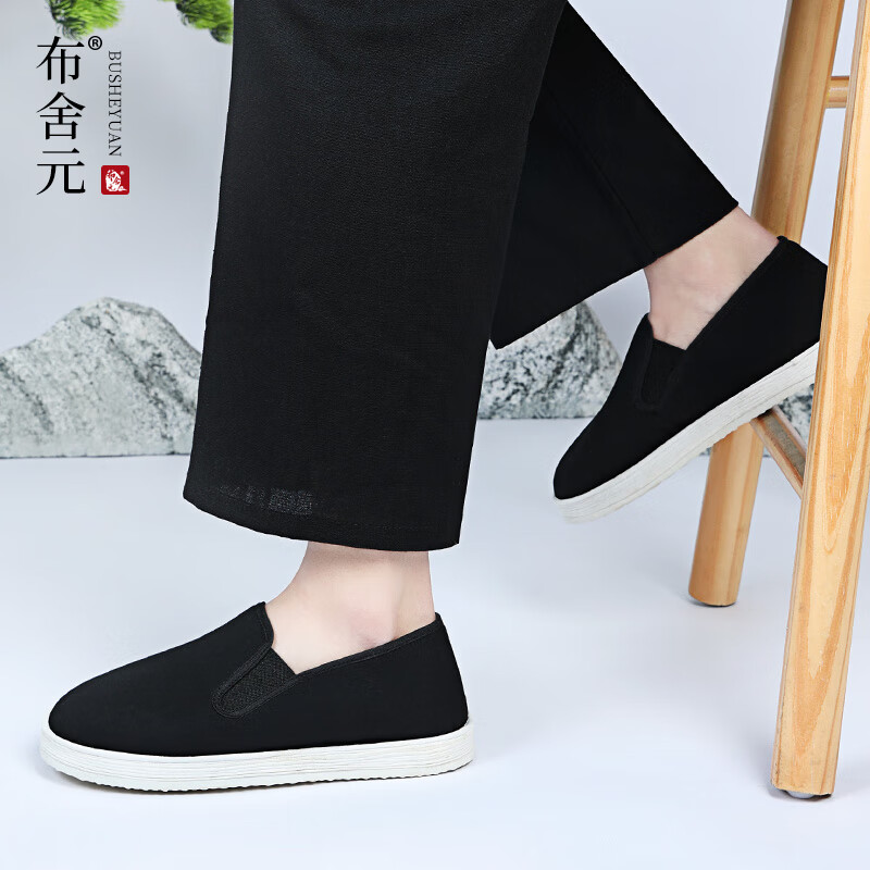 BUSHEYUAN Traditional Men's Slip-On Cloth Shoes Elderly Shoes Thousand-Layer Sole Old Beijing Cloth Shoes YW20 Black Size 38