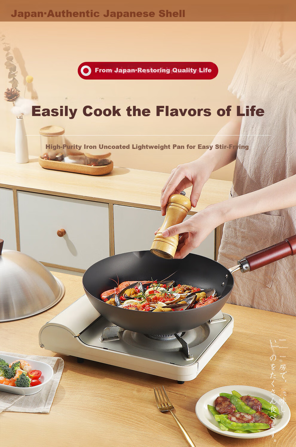 RIVER LIGHT Japanese Jingpai Cast Iron Wok, Non-Coated Pan for Stir-Frying, Iron Pan 30cm, Compatible with Gas And Induction Stoves [JINGDONG Limited Edition] 2