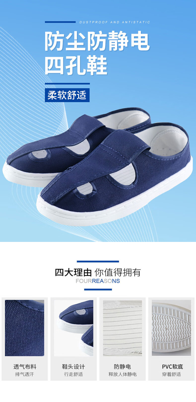 Baige Anti-Static Dustproof Four-Hole Shoes Breathable Protective Work Shoes for Electronics Factory Workshop Laboratory Unisex White Size 38 1