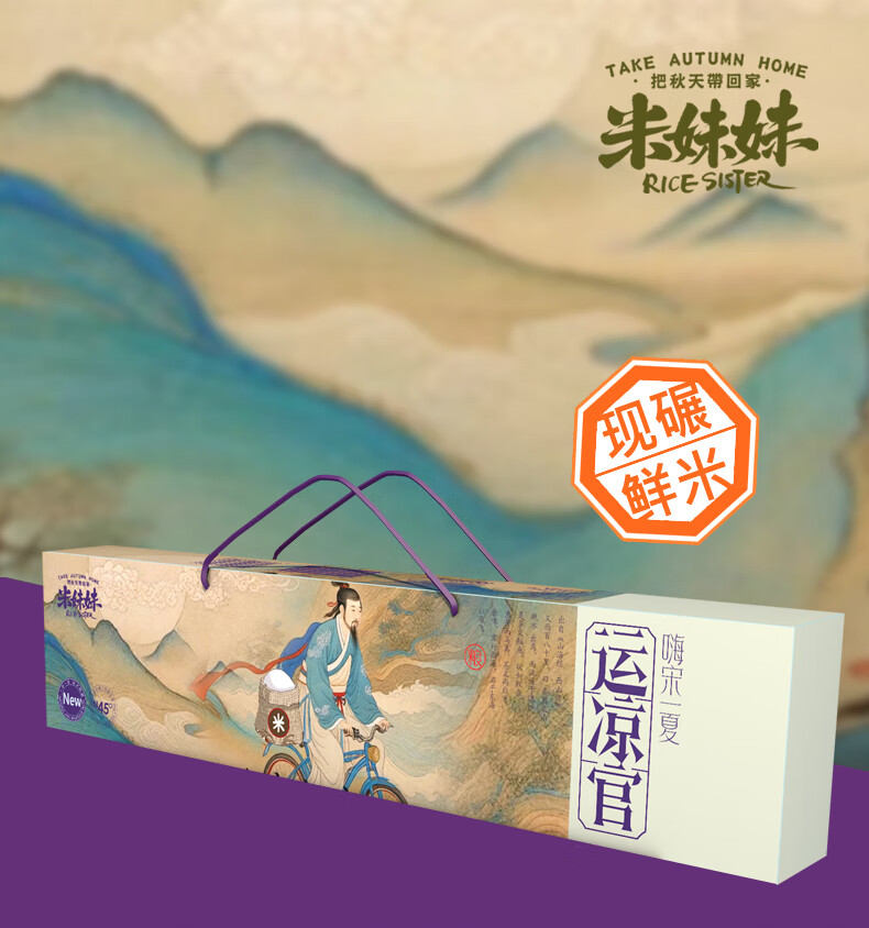 详情图.png