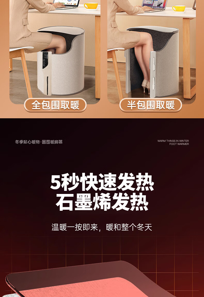 Jiashigao Foot Warmer, Heating Device for Legs And Feet, Graphene Heating, Smart Temperature Control, 3C Certified, Under-Desk Electric Heater, Portable, for Office Use in Winter, Leg Heating 8