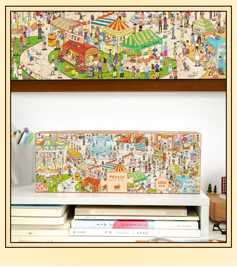 Maodetiankongzhicheng Jigsaw Puzzle, Adult 1000-Piece Townscape Puzzle, Weekend Adult Puzzle, Children's Toy, Birthday Gift, Home Decoratio 10