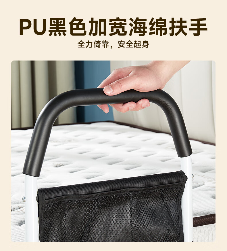 MODUN Bedside Grab Bar Elderly Assist Handle Support Rail Safety Anti-Fall Aid 110021 1