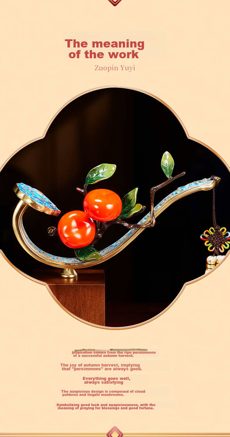 Nuoshiman Persimmon-Shaped Ornament for Office, Living Room, Wine Cabinet Decoration, Housewarming Gift, Business Opening Present, Moving Gift, New Year Party Gift, Souvenir 2