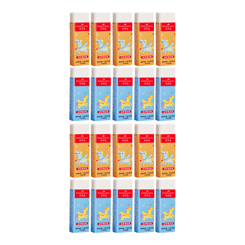 Faber-Castell Eraser, Dust-Free And Clean, for Primary School Students, School Supplies, Kindergarten Graduation Gift, Dopamine Playground Ultra-Clean Eraser, Large Size, 20 Pieces