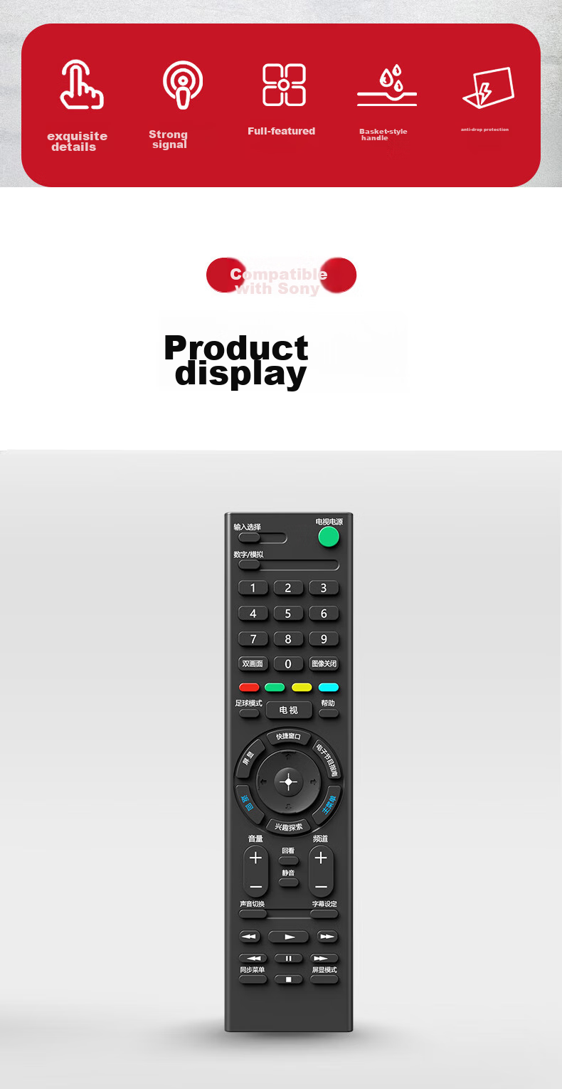 Accoona Universal Remote Control for SONY TV RMT-TX100C TX200C SD023 SD019 SD024 SD020 LCD TV 3