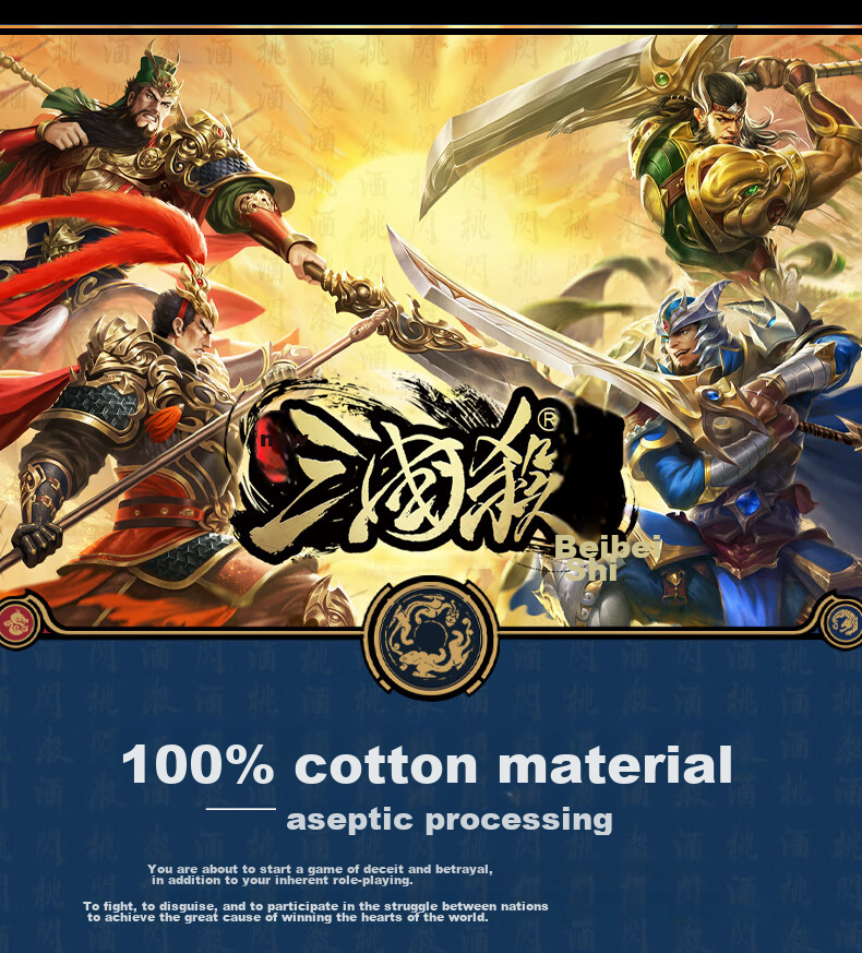 Three Kingdoms Kill: Yunqi Longxiang 3 - Wei Ang Longxing Card General Expansion Pack Board Game Multiplayer Party Game Supplement Pack 1