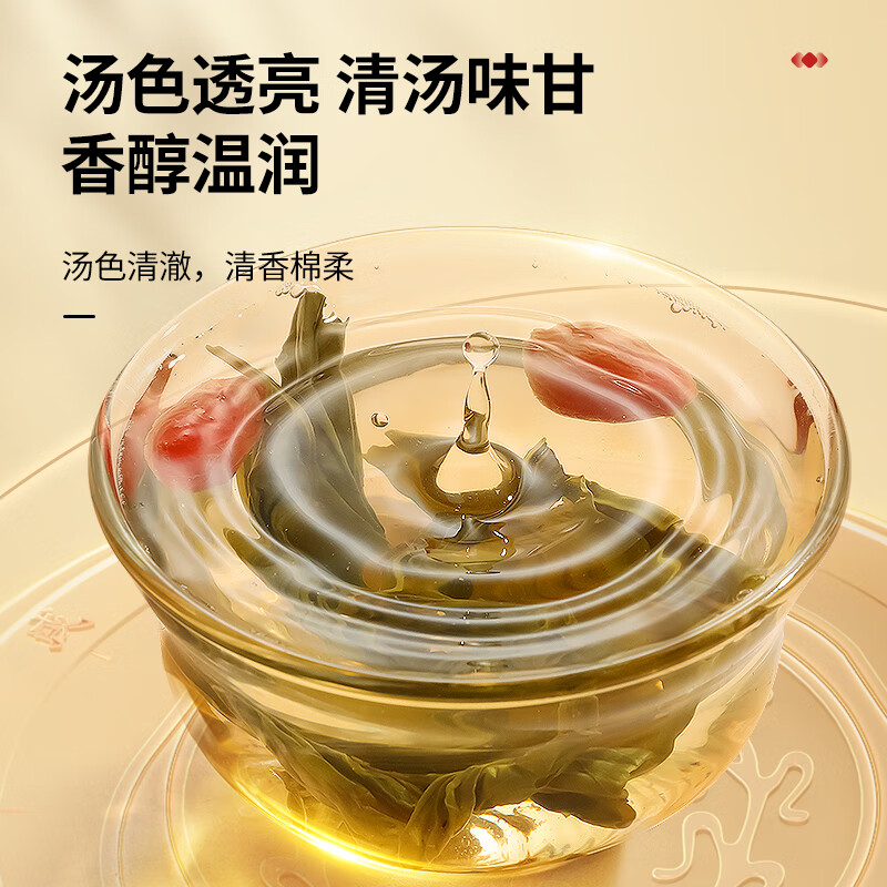 同仁堂品牌 北京同仁堂丁香叶茶100克泡茶花草茶丁香嫩叶养生滋补