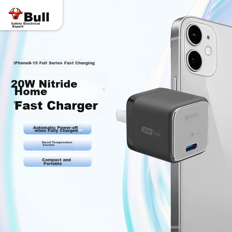 BULL GaN 20W Charger, Apple 18/17/16 PD Fast Charging Head, Auto Shut-Off When Fully Charged, Suitable for IPhone 14/13 Pro Max, [20W GaN] Pebble Gray