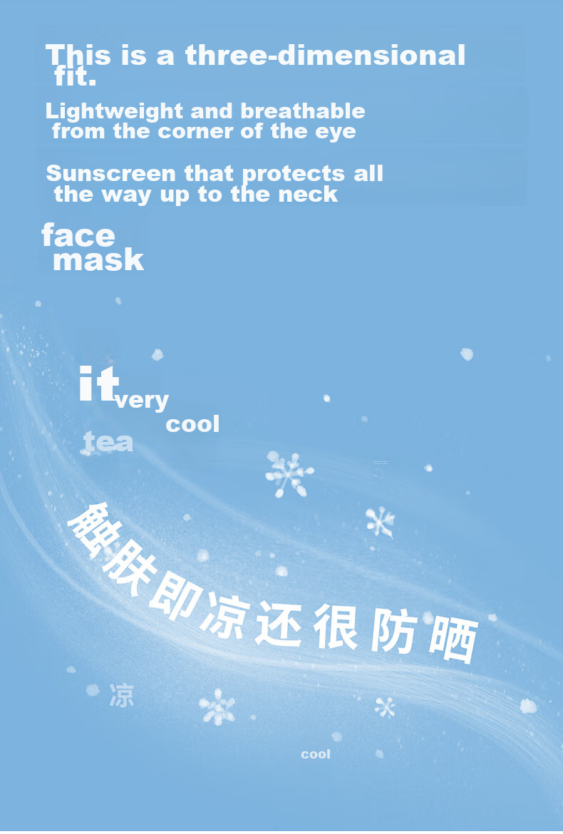 BWNK Sun Protection Face Mask for Women, Outdoor Cycling Mask, Ice Silk Breathable Ear-Loop Face Covering, Face Shield, Sun Protection, Eye Corner Guard, Thin Face Mask 2