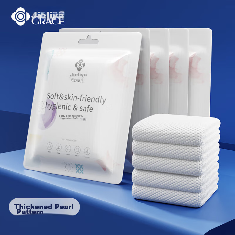 Grace Disposable Bath Towels Foldable Travel Thick Large Hotel Portable Tourism Household Bath Towels 5-Pack