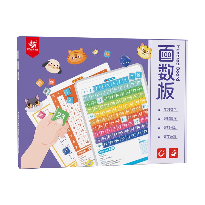 Pinwheel Magnetic Montessori Hundred Board Math Teaching Aid Ten-Grid Number Sense Thinking Training Educational Toy Hundred Board