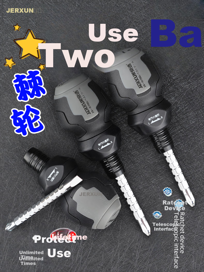 JERXUN Ratchet Screwdriver, Phillips And Flathead Mini Adjustable Screwdriver, Labor-Saving Double-Ended Screwdriver, Torx Screwdriver 1