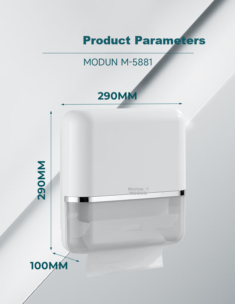MODUN 5881 No-Drill Hand Towel Dispenser, Wall-Mounted Paper Towel Distributor, Bathroom Tissue Box, Restroom Hand Towel Dispenser, Commercial Use 4