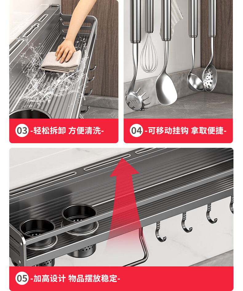 Yweel Gun-Gray Kitchen Spice Rack, No Drilling Required, Wall-Mounted Seasoning Shelf, Wall-Mounted Organizer, Space Aluminum Storage Rack 4