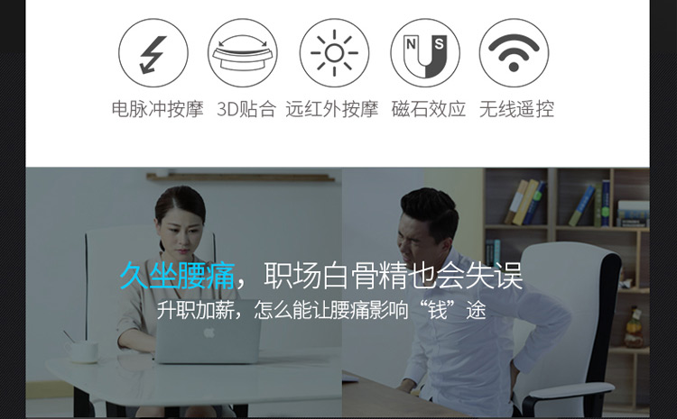 小米生态链 攀高 智能腰部按摩仪 内嵌磁吸遥控 图2