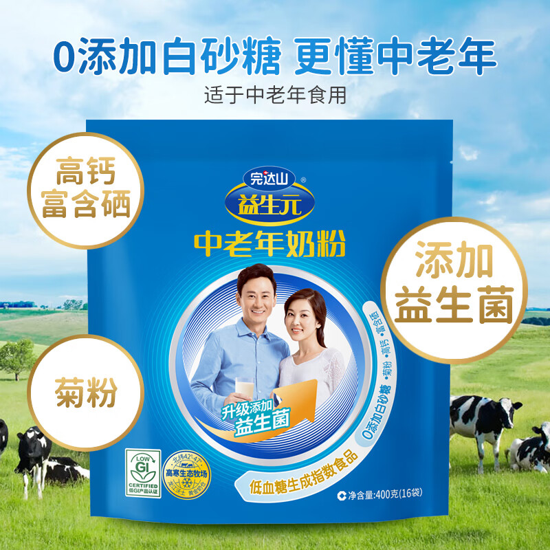 完达山益生元中老年奶粉硒生牛乳0添加白砂糖低GI(新老包装发货)400g