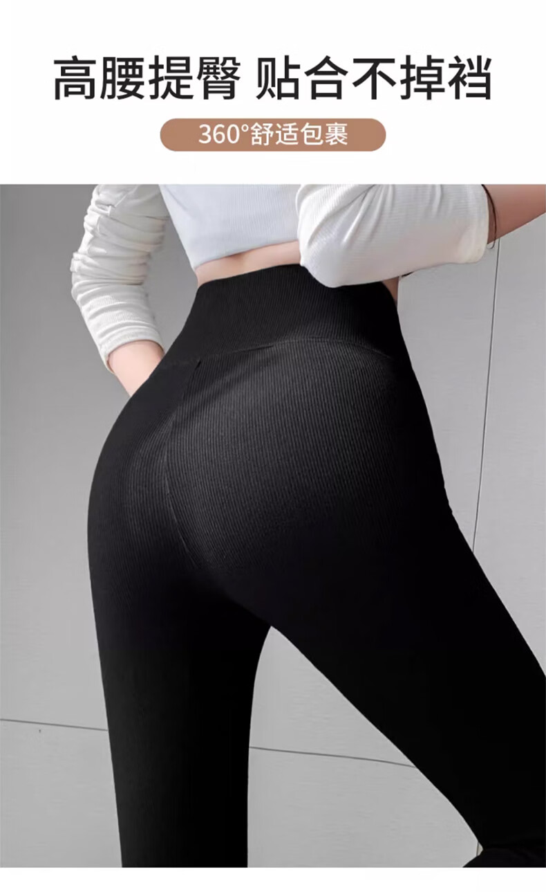 LangSha Women's Leggings for Spring And Autumn, High-Waisted Slimming Cotton Pants with Ribbed Cuffs, Tight-Fitting Black Skinny Pants for Autumn Wear 8