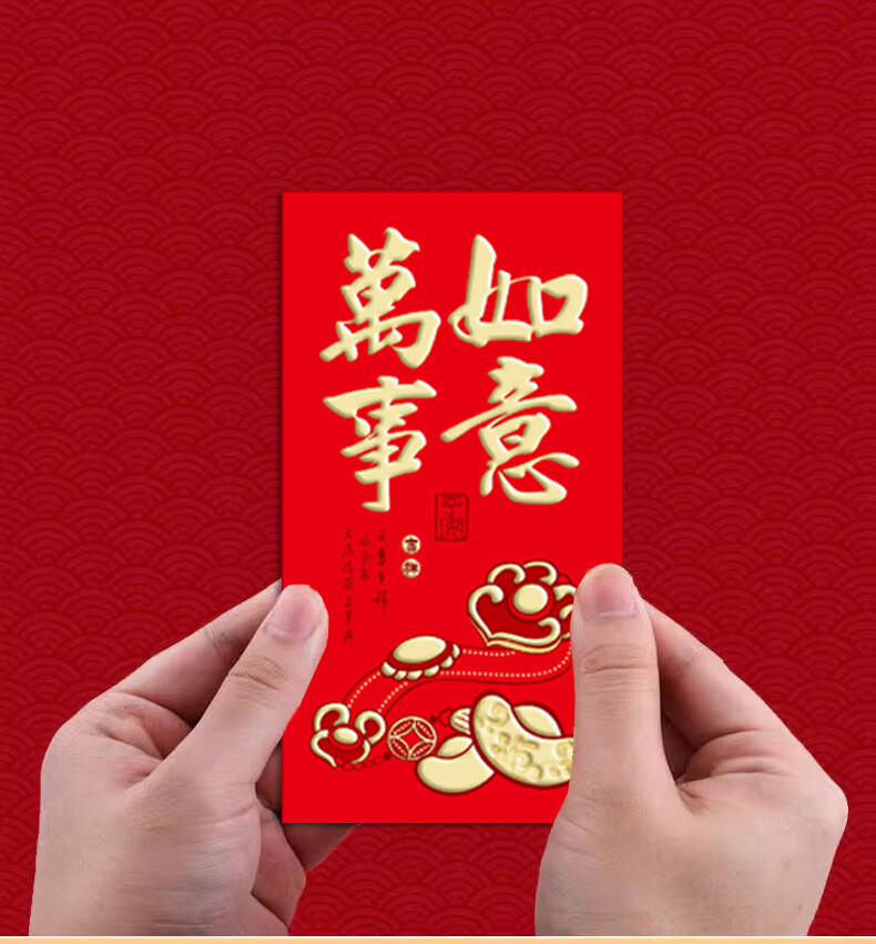 Kuyibao Wedding Red Envelope, Modified to Ten Thousand Yuan, Fabric Red Envelope, Bag for Peace And Joy, Housewarming, Lucky Money, Birthday Gift 4