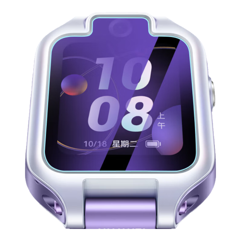 Xuanyi [Two Pieces of Premium] Tempered Glass Screen Protector for Huawei Children's Watch 5X/5XPro, HUAWEI Children's Watch 5xpro Protective Film, Fingerprint-Resistant, Wear-Resistant, Blue Light-Blocking Glass Film