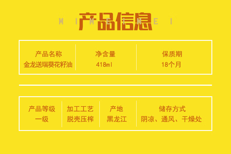 详情图.png
