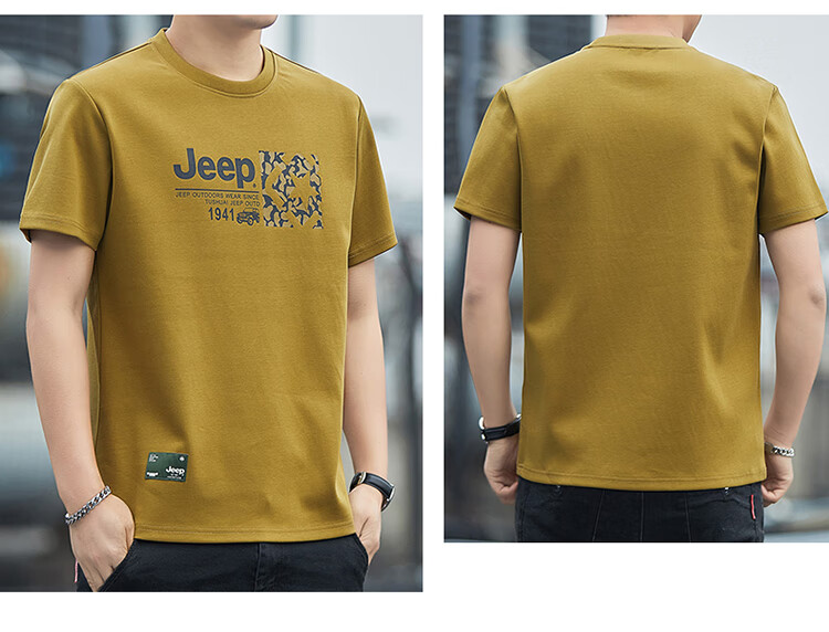JEEP Men's Short-Sleeve T-Shirt, Summer Round Neck Thin Loose Breathable Versatile Clothing, White, Size L 16