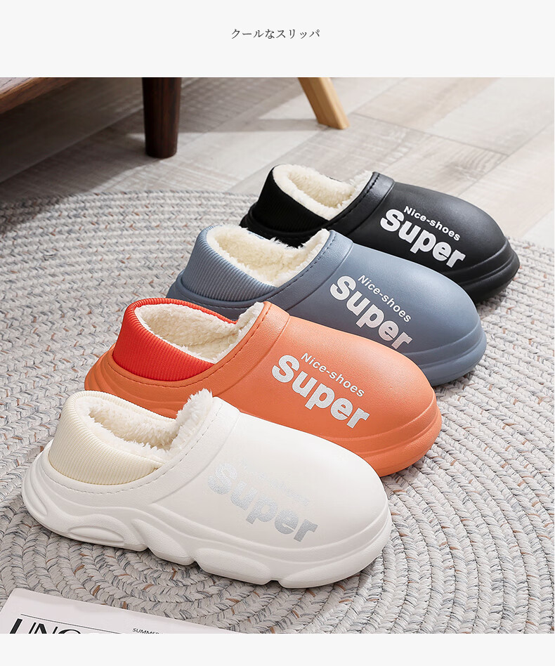 GUOLUOFEI Thick Cotton Slippers for Men And Women, Autumn Outdoor Wear, Waterproof Non-Slip Fleece-Lined Indoor Home Heel-Covering Cotton Shoes, White, Size 36-37 11