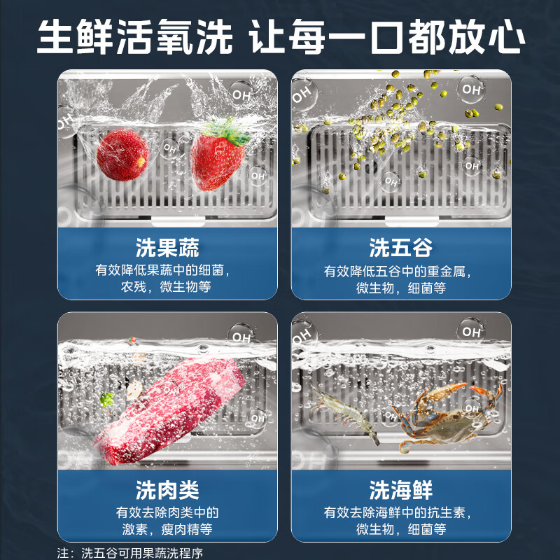 美的双洗集成水槽XH09P 集成水槽洗碗机一体式  集成洗碗机 水槽洗碗机 白泽净水器1200g pro+XH09P