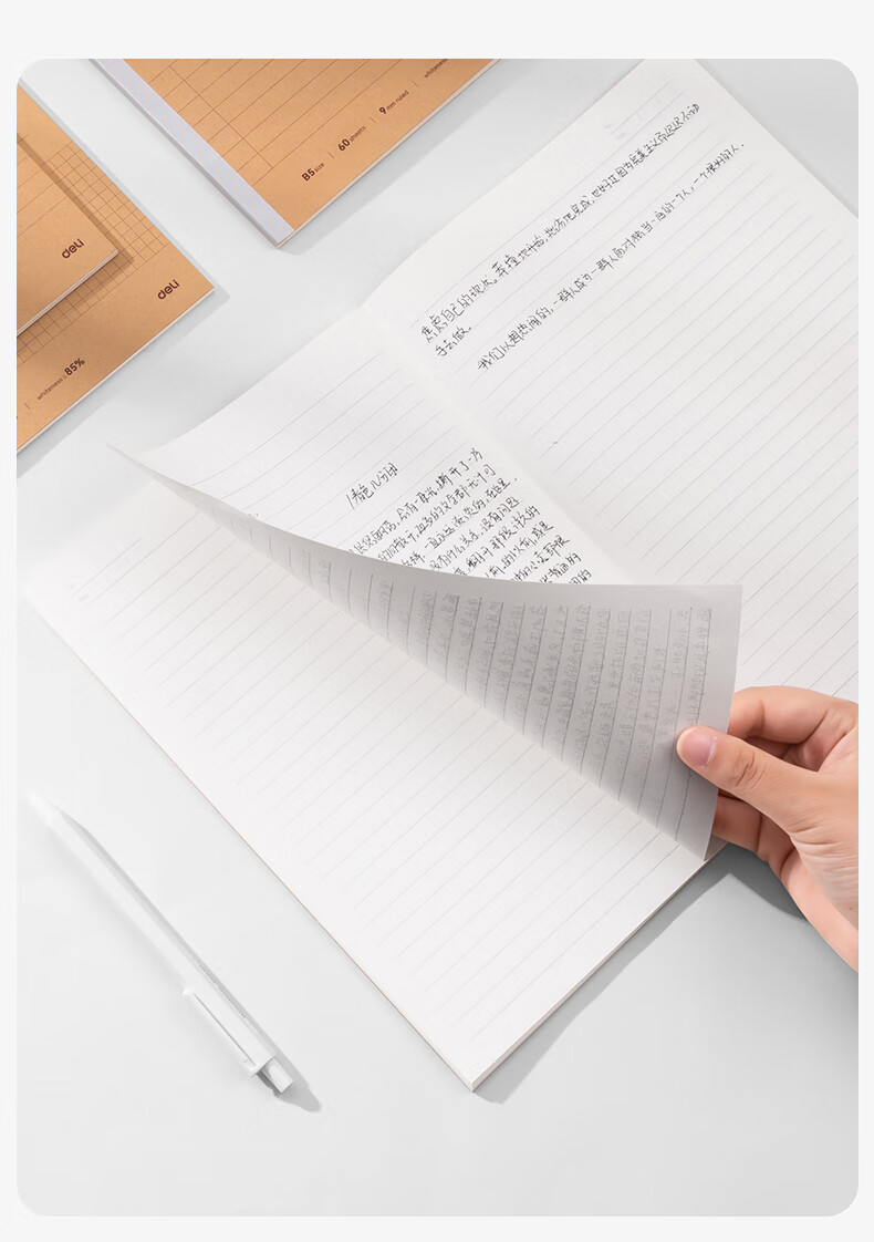 Deli B5/60 Sheets Lined Paper, Smooth Writing Paper, English Notebook, Wirebound Soft Cover Notebook for Homework And Notes, Study Supplies, Single Notebook WB560-P 8