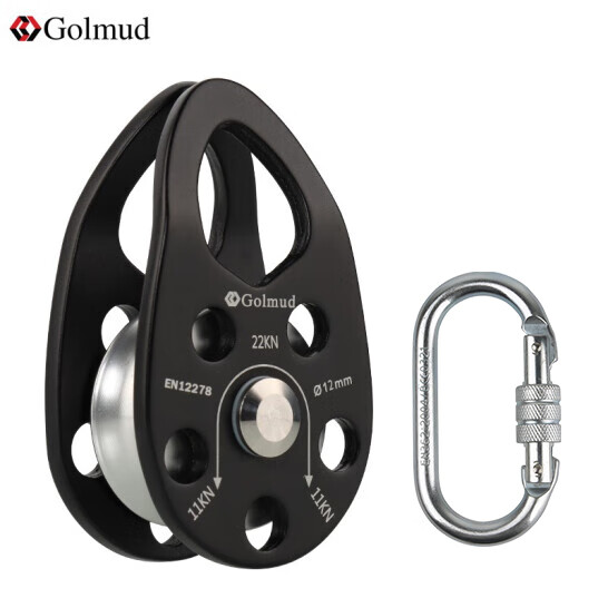 Gorm Pulley High Altitude Rappelling Equipment Mountaineering Climbing Outdoor Cargo Transport HL953 Black+908