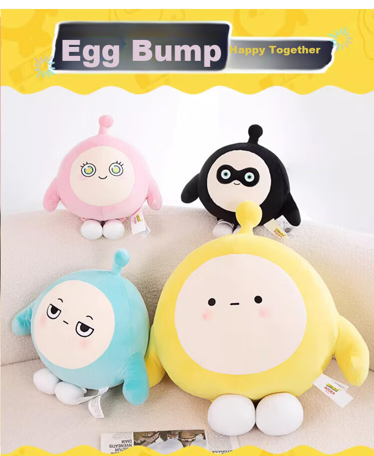 Airuisi Official Egg Party Doll Plush Toy Stuffed Animal Sleeping Pillow for Children, Boys And Girls Birthday Gift 4