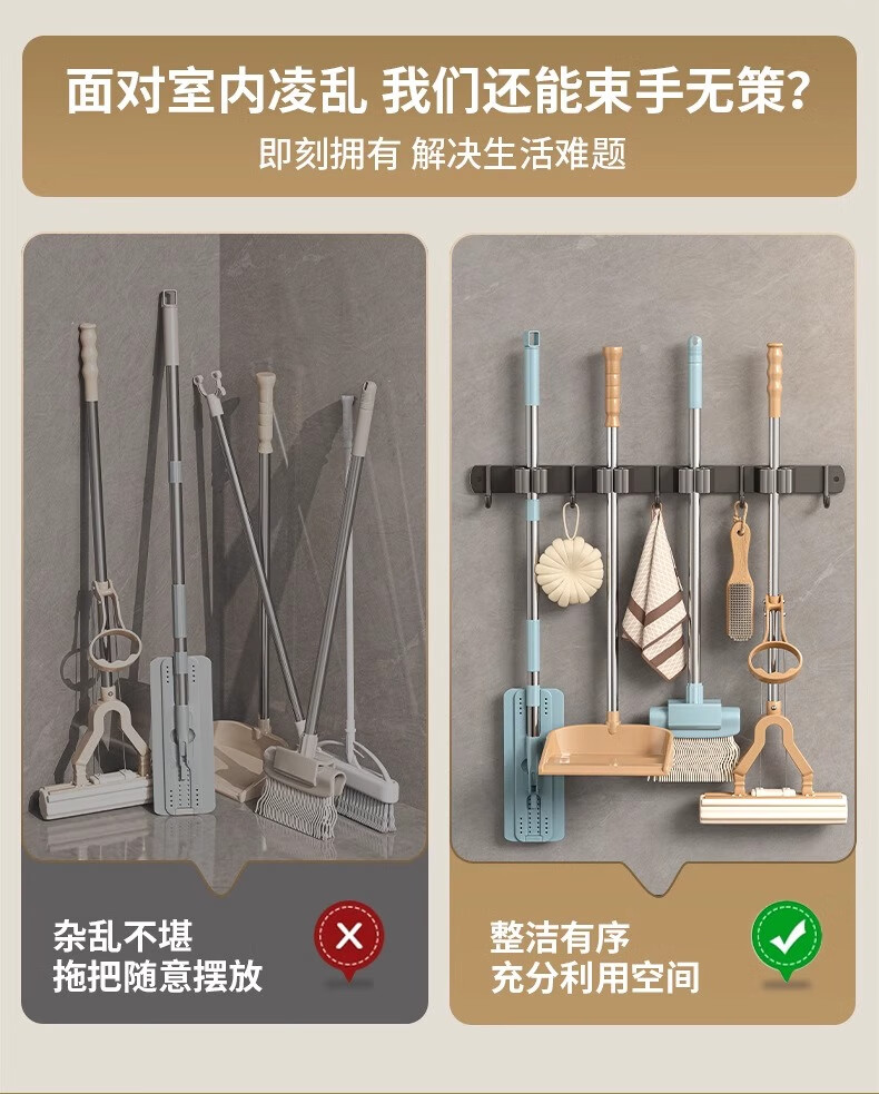 Xinpei Mop Hanger Hook, Broom Holder, Fixed Rack, No Drilling Required, Toilet Mop Clip, Bathroom Storage Shelf 6