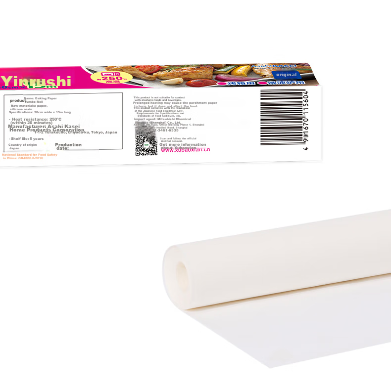 Xubaoxian Baking Paper, 30cm*5m, Air Fryer Silicone Oil Paper, Cake Paper for Oven And Microwave 8
