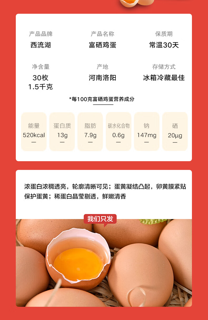 详情图.png