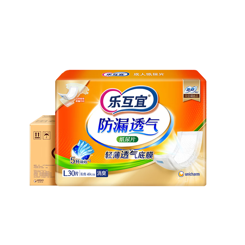 Lehuyi Adult Diapers, Leak-Proof Breathable, L Size, 180 Pieces (49*22cm), Daily Use, Elderly Incontinence Pads, Disposable Underwear