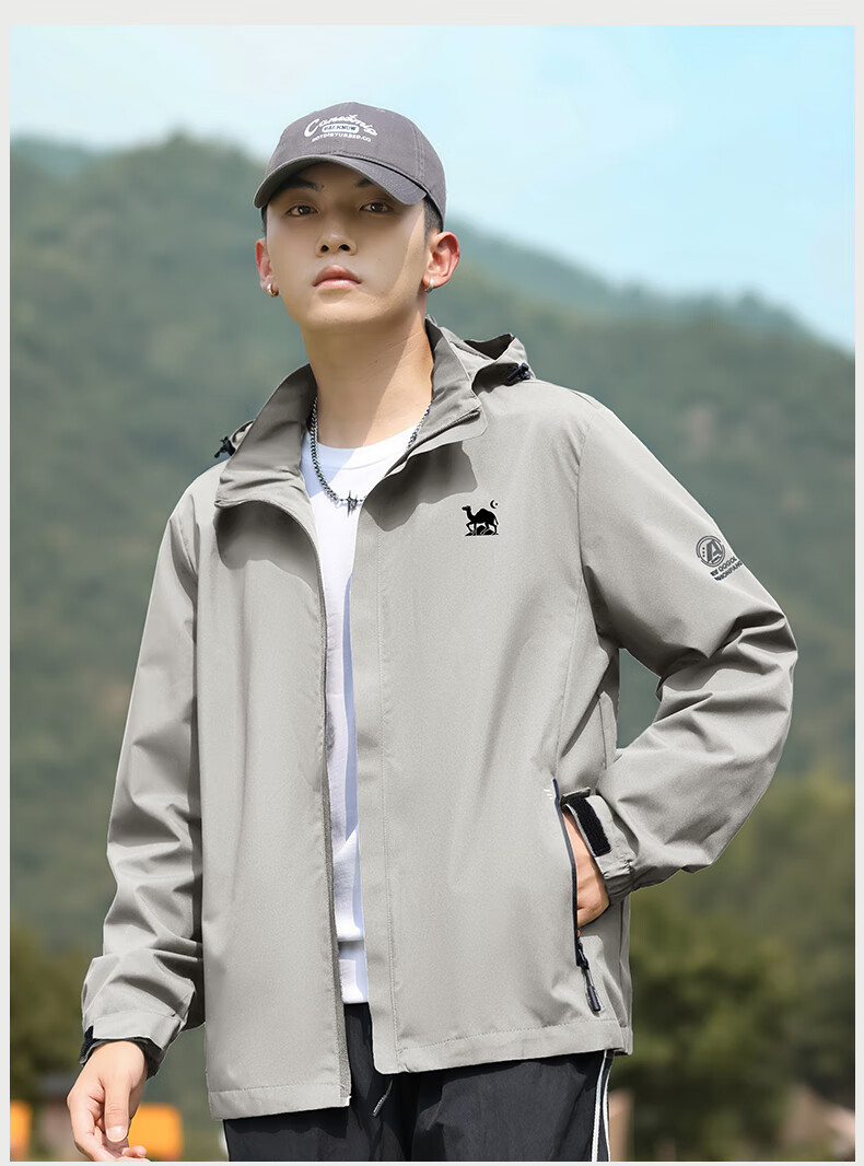 EASTERN CAMEL Men's Windbreaker Jacket, Spring And Autumn Outdoor Sports Water-Repellent Hiking Camping Casual Hooded Coat Windproof Outerwear for Me 13