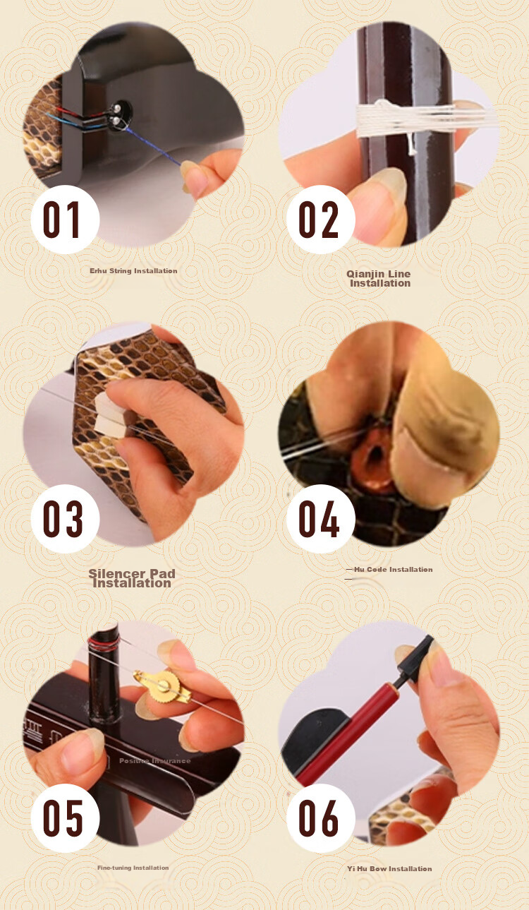 HongYiFengMing Rosewood Erhu for Beginners' Practice, Handcrafted Python Skin Hexagonal Erhu with Adjustable Bridge, Traditional Chinese Musical Instrument 12