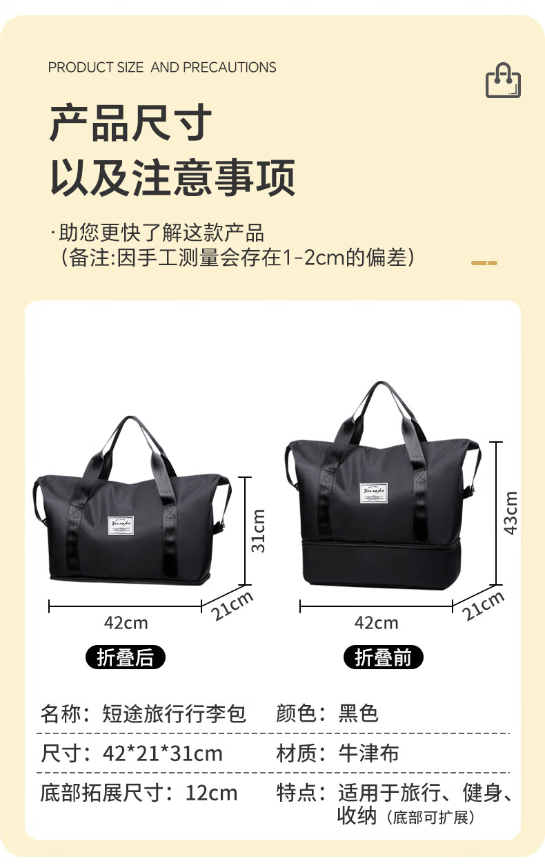 NOLANSEND Travel Bag, Sports Fitness Bag, Dry-Wet Separation, Independent Shoe Compartment, Large Capacity Crossbody Handbag, Luggage Bag, Storage Bag 8