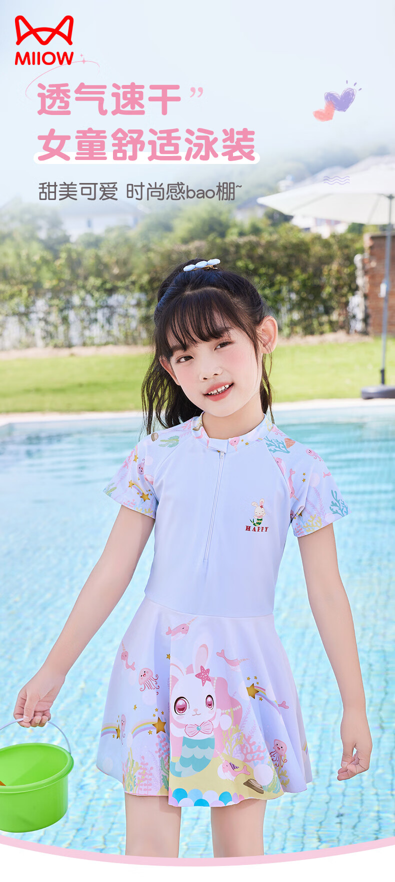 MiiOW Girls' Swimsuit Set for Older Children, Quick-Dry One-Piece Swimwear for Swimming, Hot Springs And Training 1