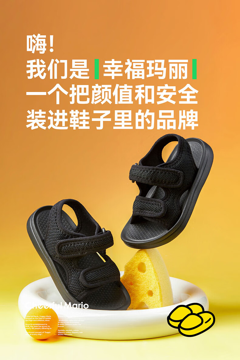Cheerful Mario Children's Sandals for Boys And Girls, Summer Style for Older Kids, 2026 New Soft-Soled Non-Slip Beach Shoes for Toddlers And Young Childre 1