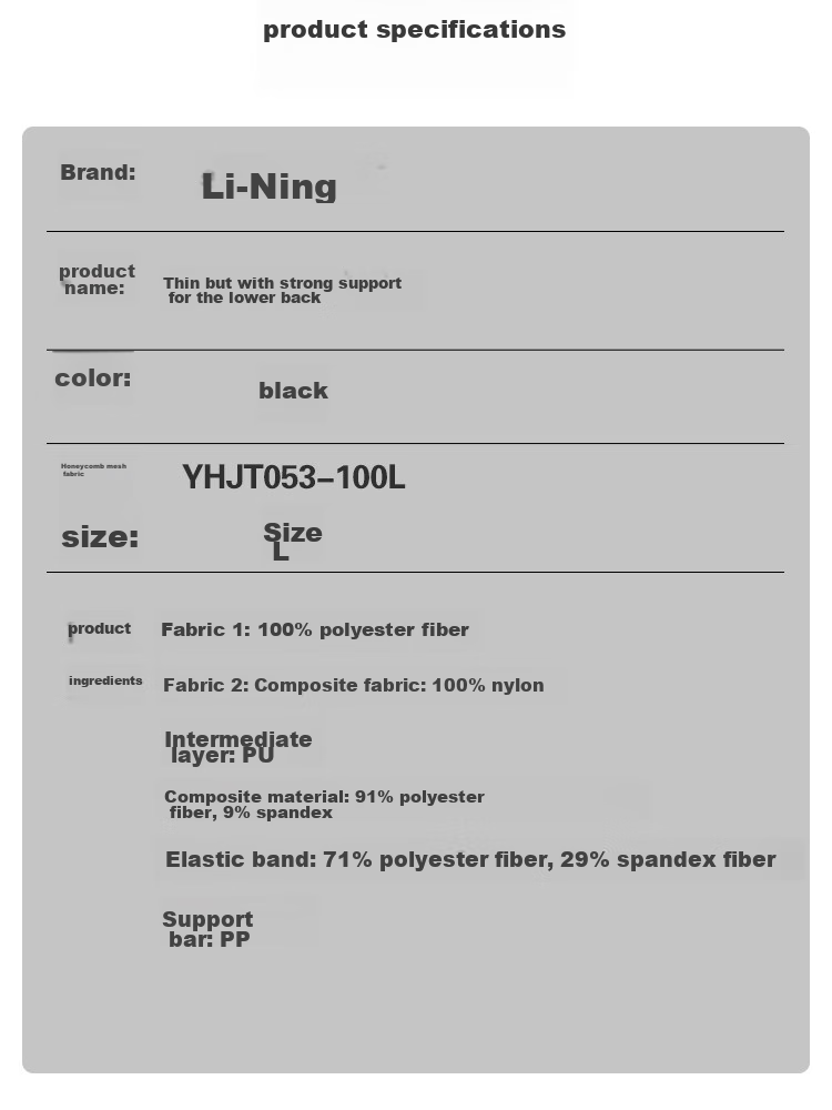 Li-Ning Waist Support And Tummy Control Belt for Sports, Fitness Training, Compression And Breathable Lumbar Support Brace Size L (Composite Fabric) 14