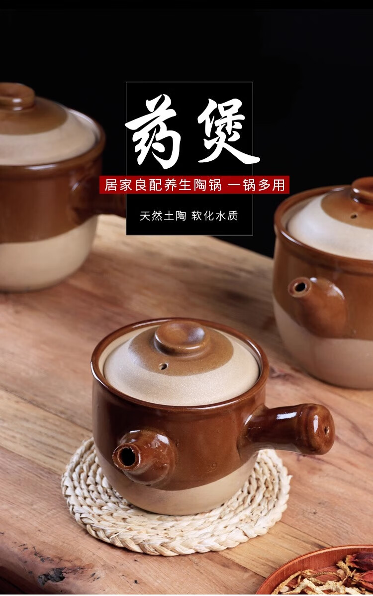 CERAMICS Traditional Chinese Medicine Decoction Pot, Medicinal Stew Pot, Herbal Medicine Jar for Home Use, Specialized Pot for Decoction, Stewing, Boiling, Half-Glazed Pot for Medicinal Cooking, 3.5L 1