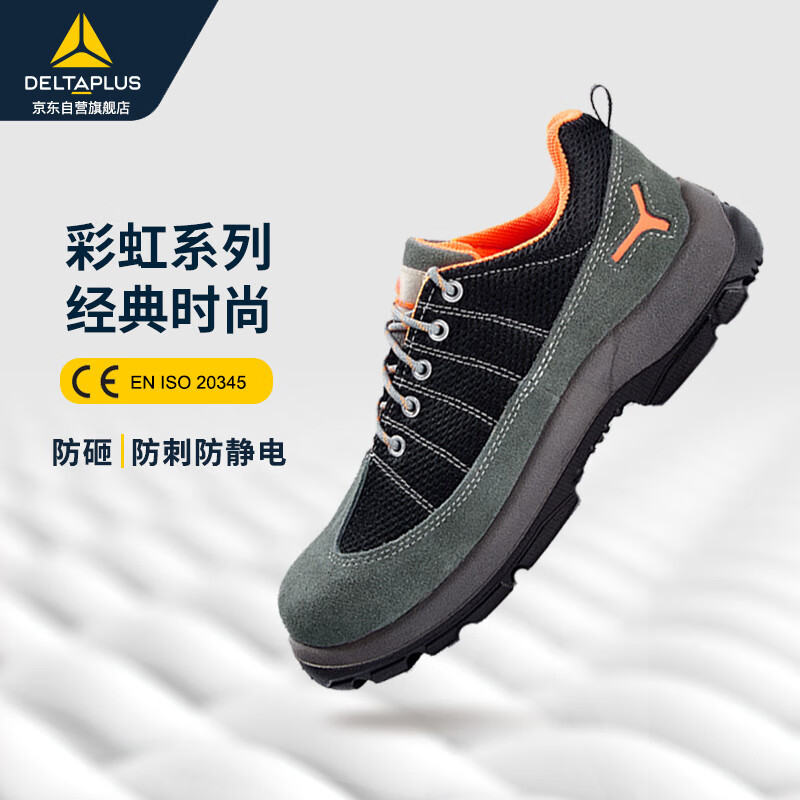 DELTA PLUS Rainbow Breathable Safety Shoes for Men, Steel Toe Cap Anti-Smashing Anti-Puncture Anti-Static Work Boots 301232 Black-Gray Size 43