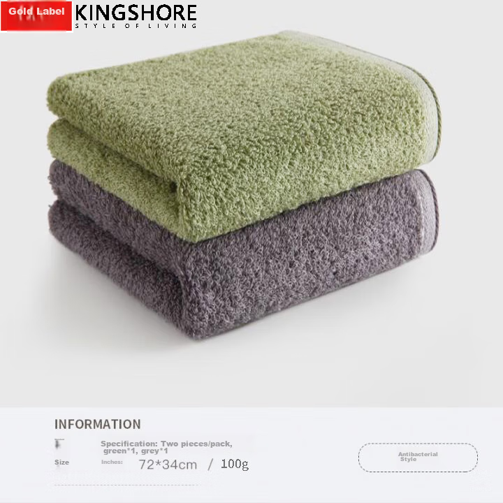 Набор полотенец KING SHORE из 100% хлопка, 2 шт., 72x34 см, 100 г/шт., А-класс антибактериальные, серый-зеленый