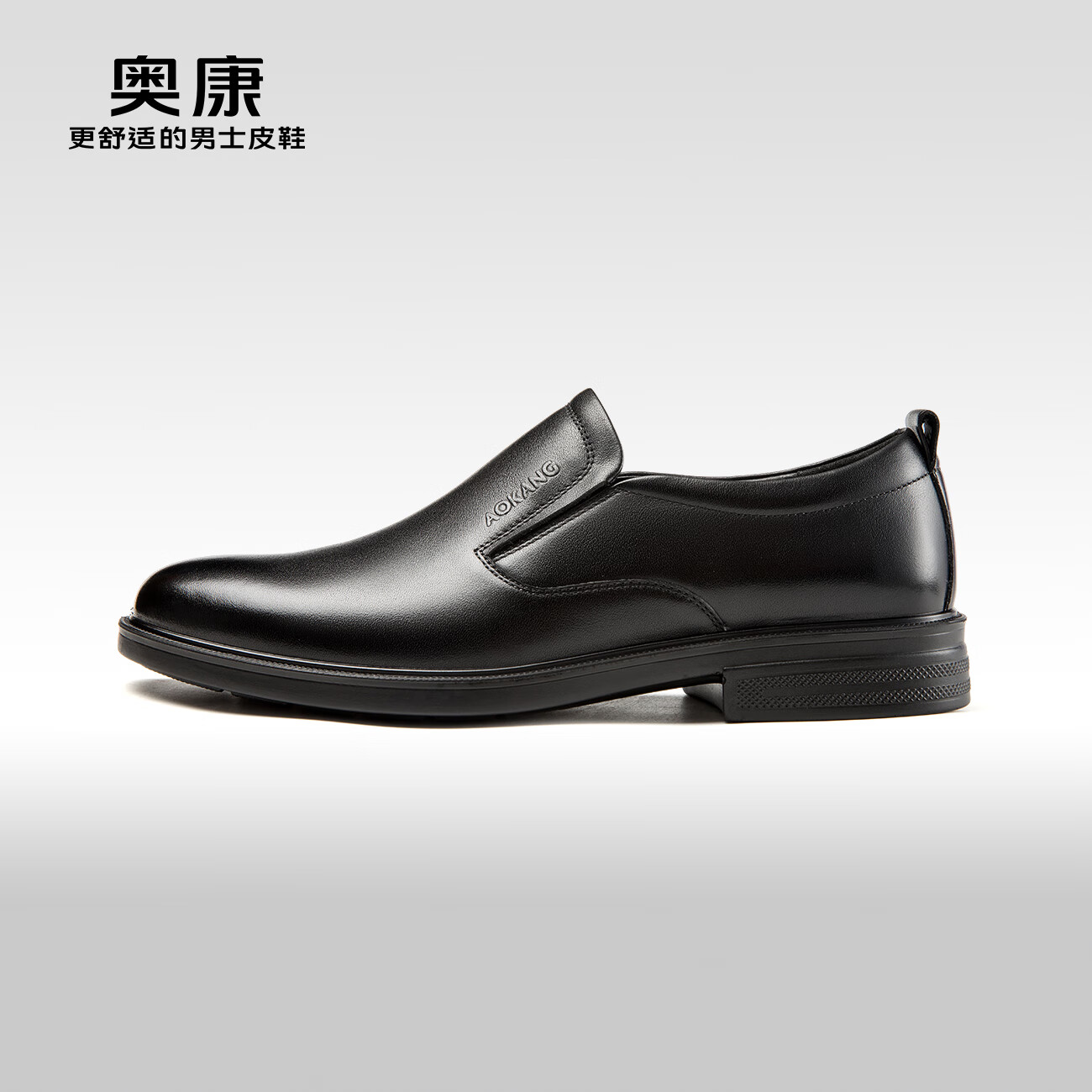 Aokang Men's Business Casual Derby Shoes Leather Slip-On Black Size 44