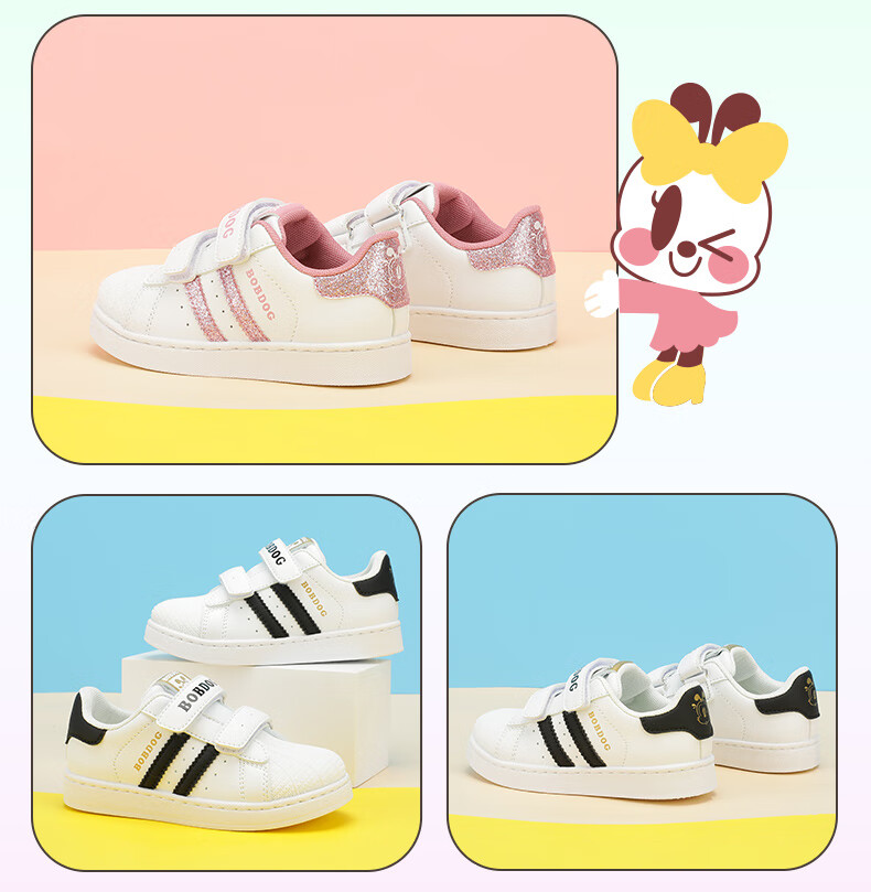 BOBDOG Children's Shoes, Low-Top Sneakers for Boys, Kids' Sports Shoes for Spring And Autumn, 101531133, White/black, Size 29 7