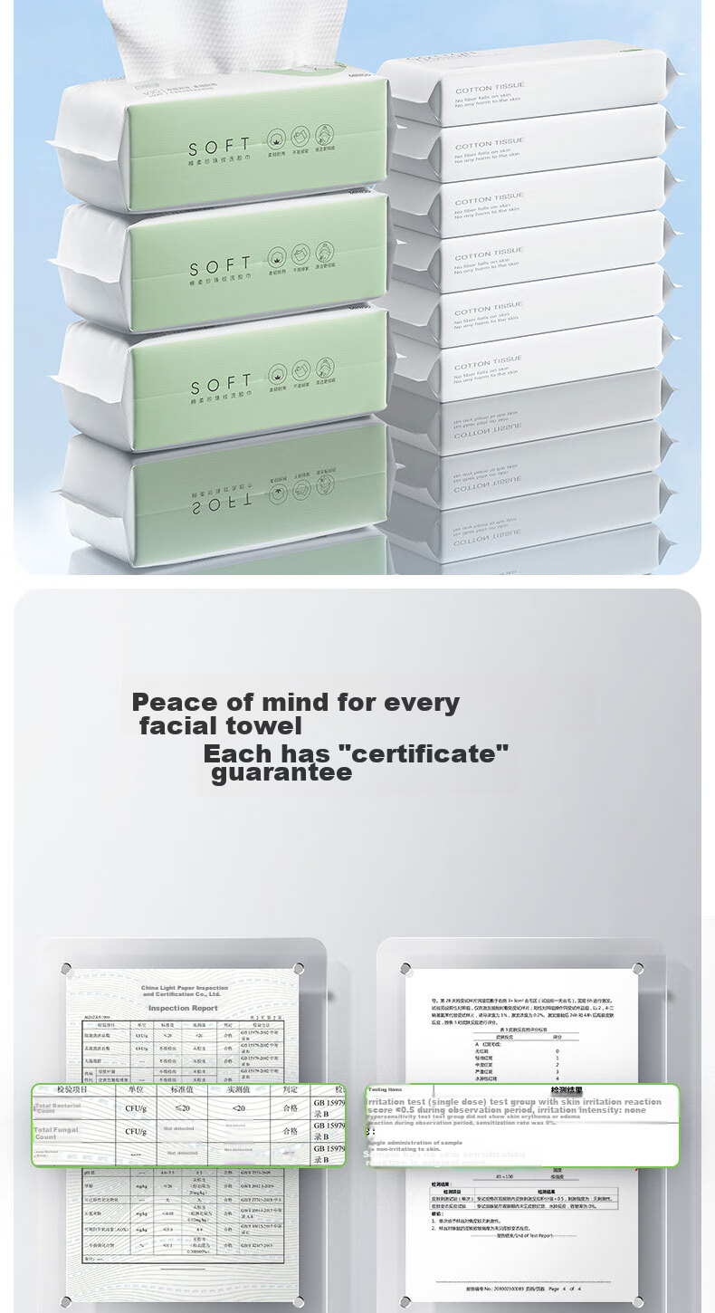 MINISO Disposable Face Towels, 100 Sheets Per Pack, Face Wipes for Dry And Wet Use, AB Double-Sided Cleansing Towels, Extra Large 20x20cm 11